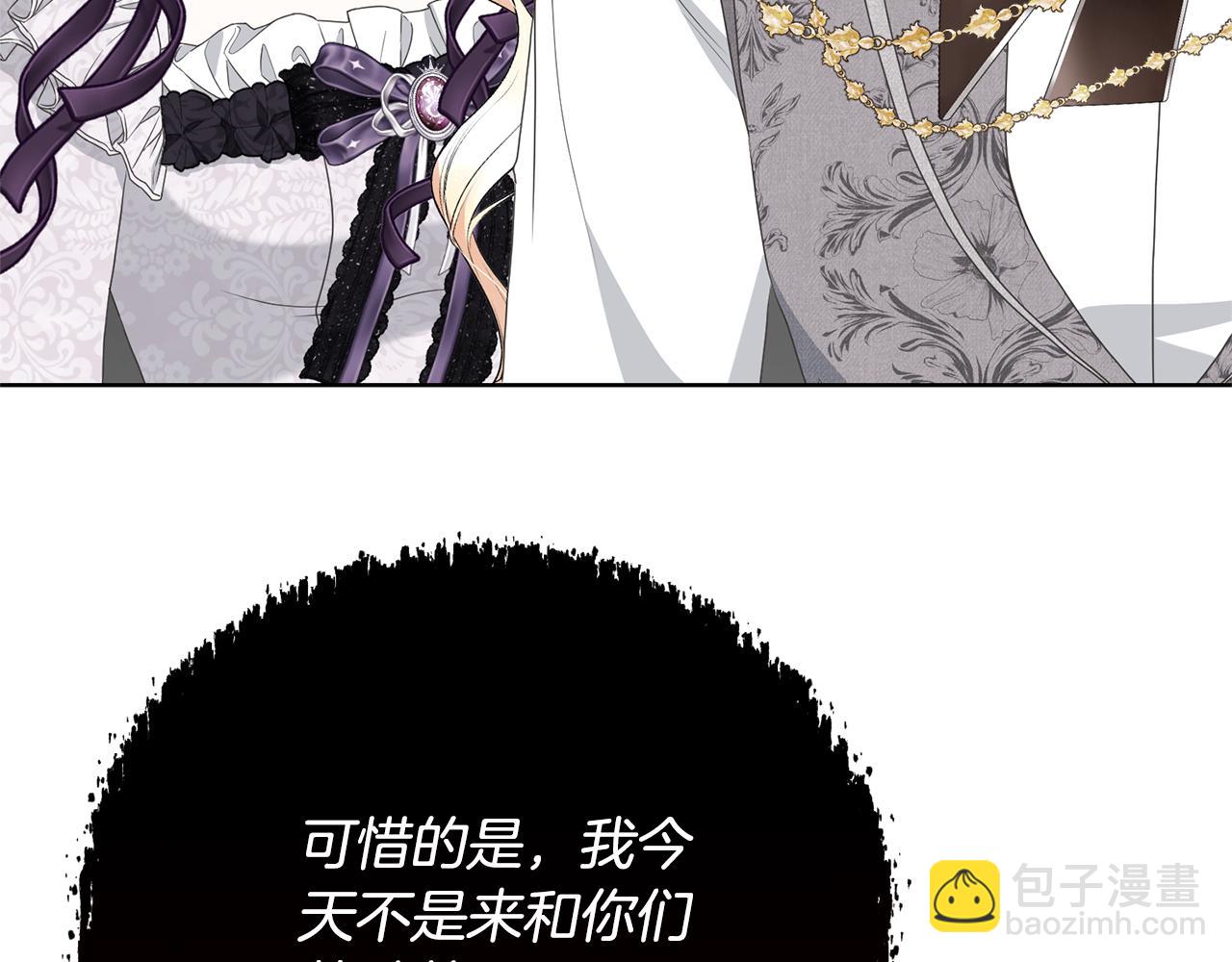 第86话 不想再等(1/5)-第86话