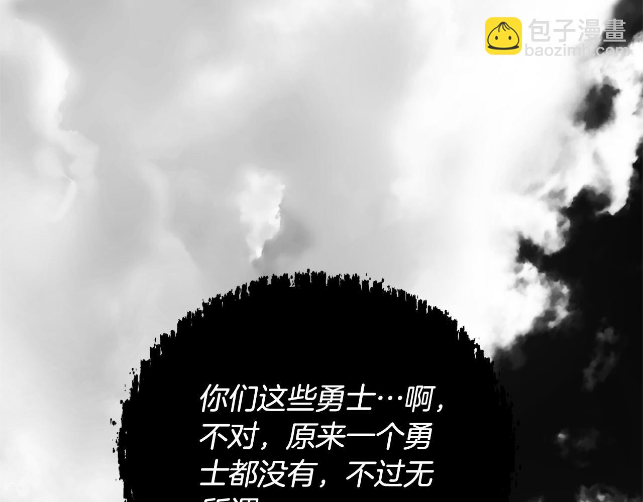 第86话 不想再等(1/5)-第86话