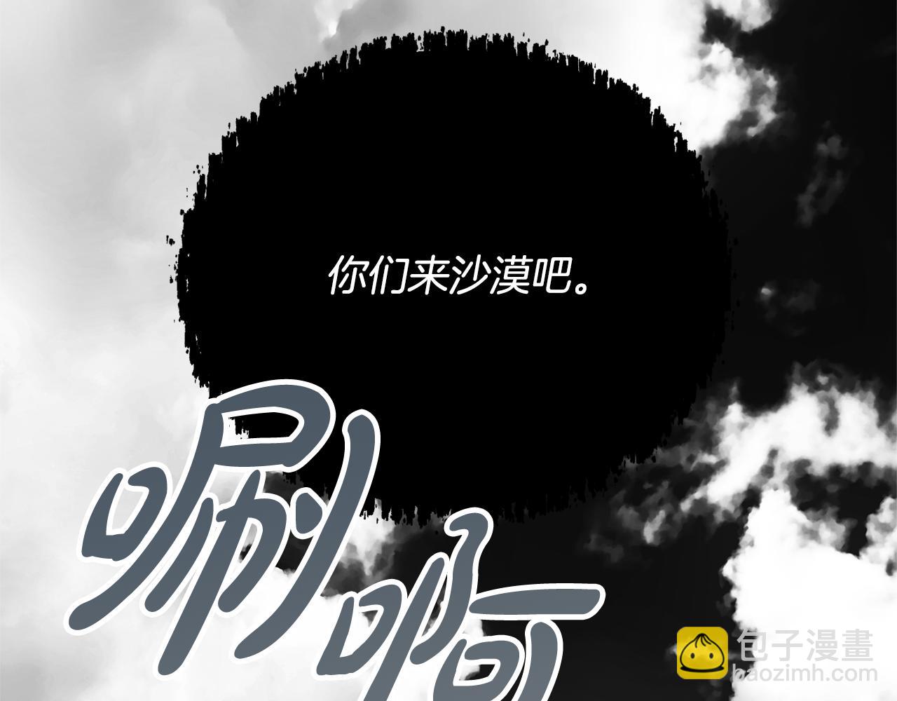 第86话 不想再等(1/5)-第86话