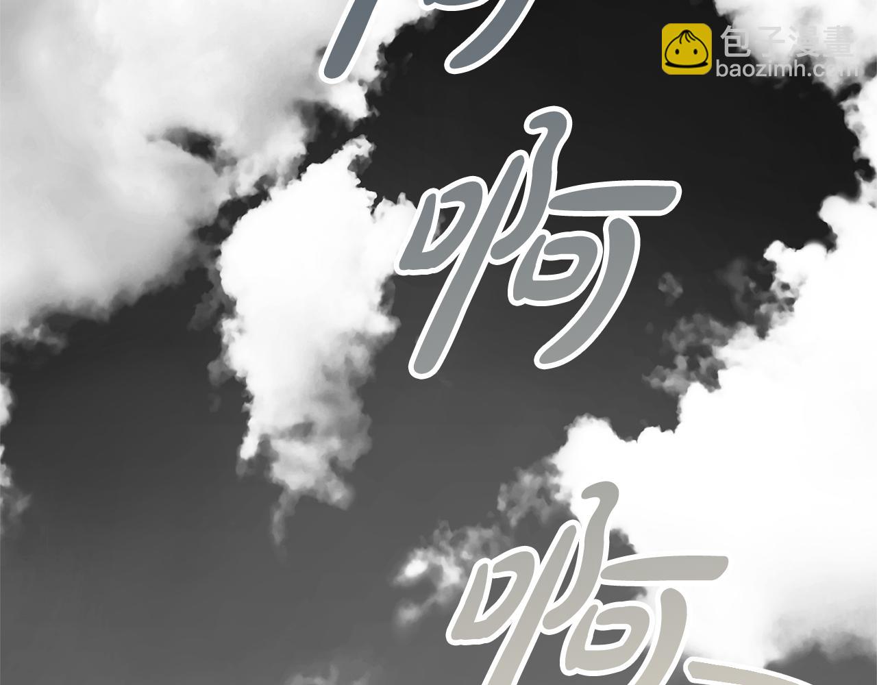 第86话 不想再等(1/5)-第86话