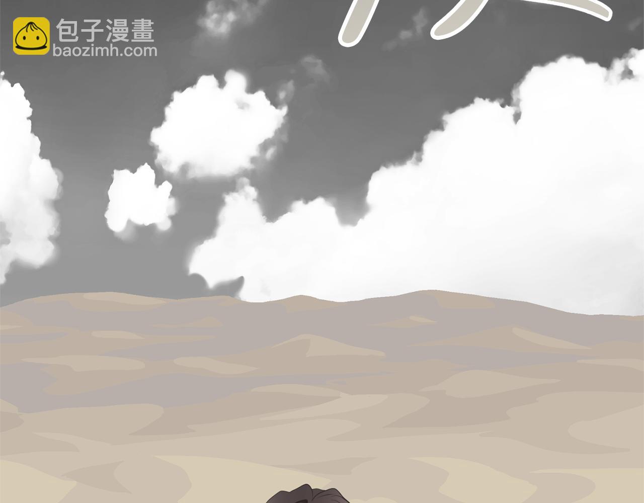 第86话 不想再等(1/5)-第86话