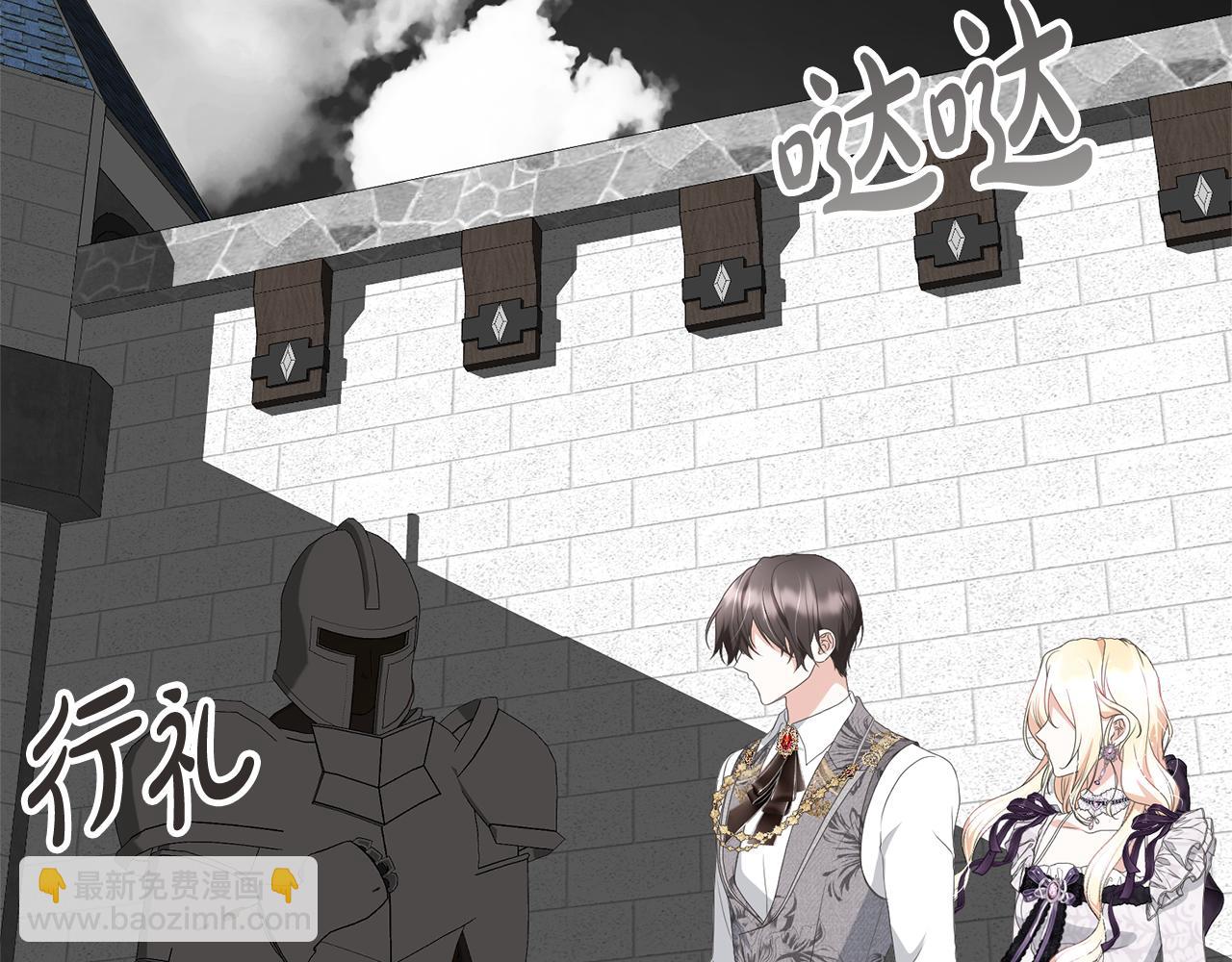 第86话 不想再等(1/5)-第86话