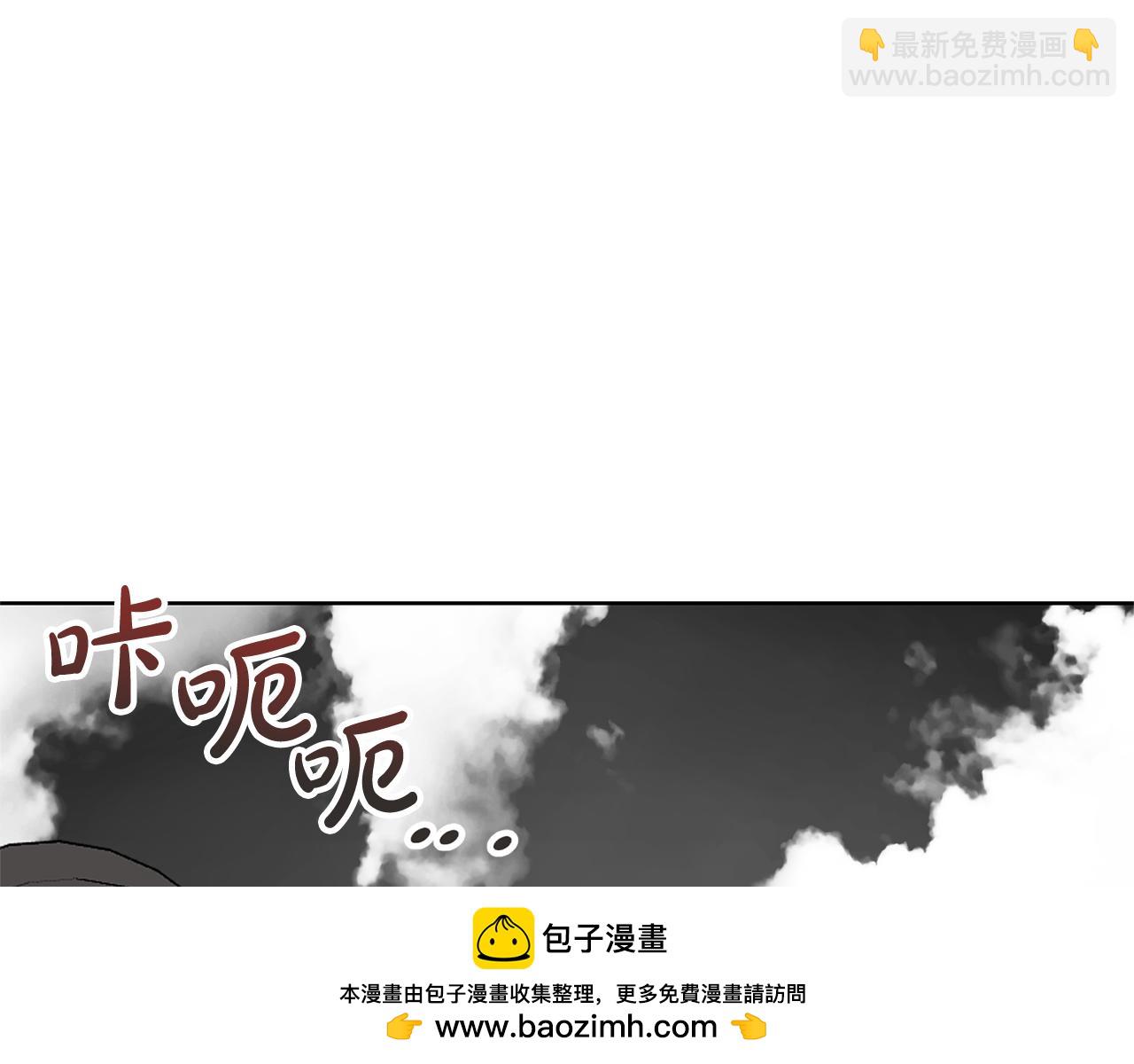 第86话 不想再等(1/5)-第86话