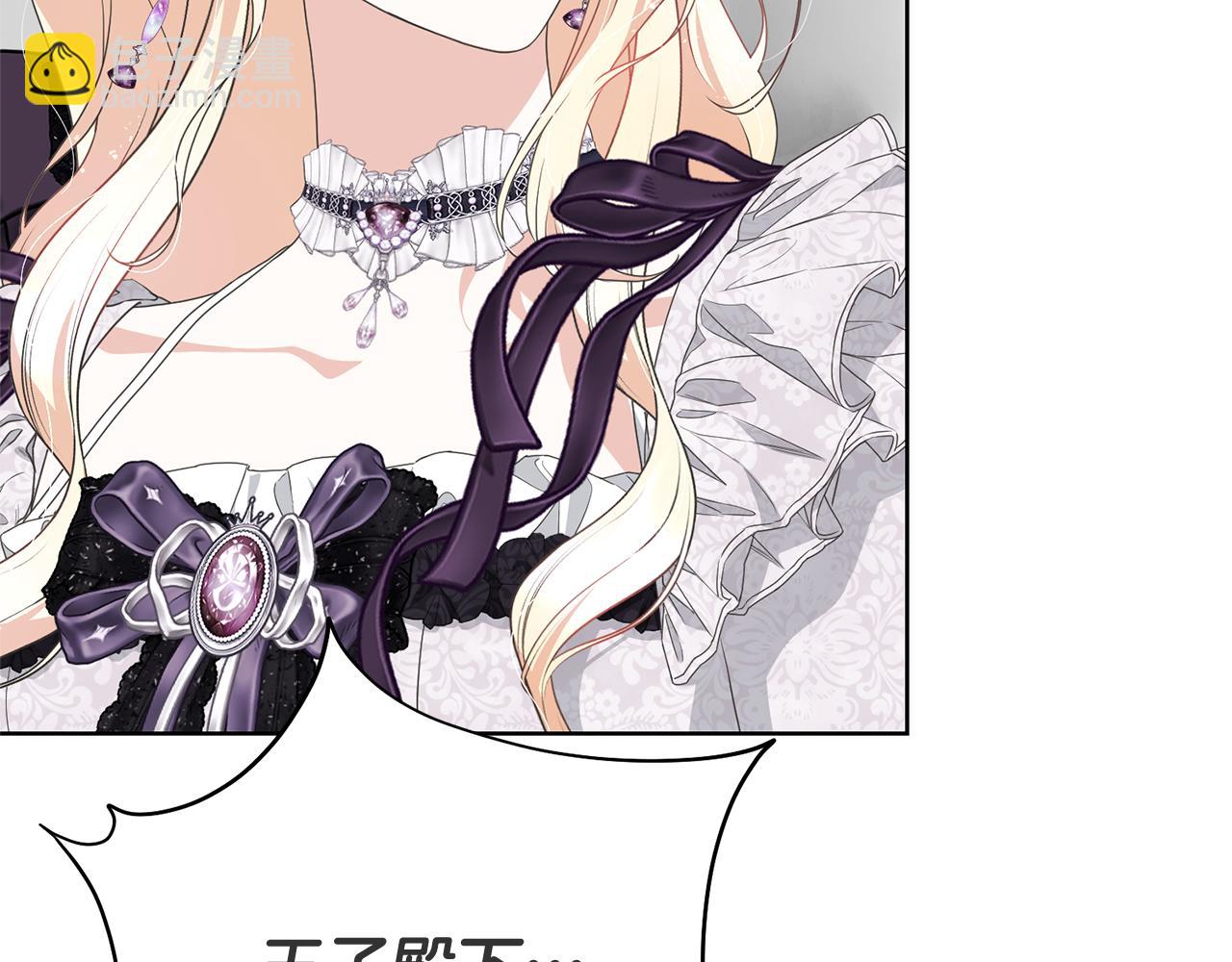 第86话 不想再等(1/5)-第86话