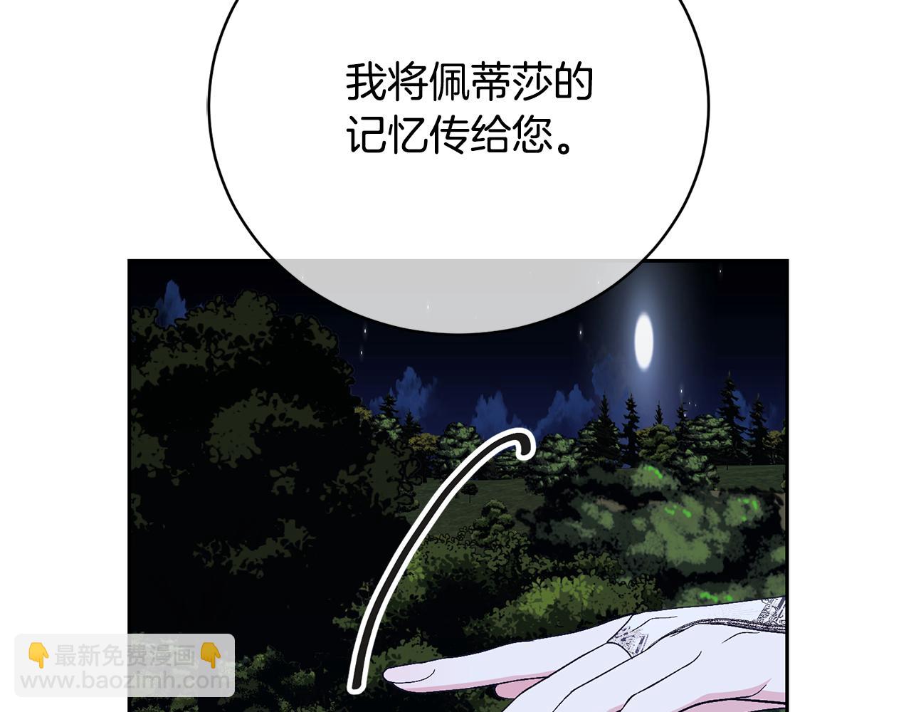 第88话 直面恶灵(1/5)-第88话