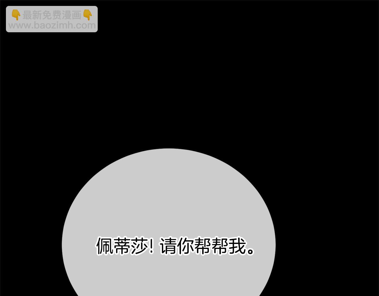 第88话 直面恶灵(1/5)-第88话