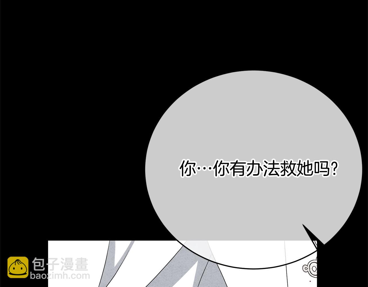 第88话 直面恶灵(1/5)-第88话