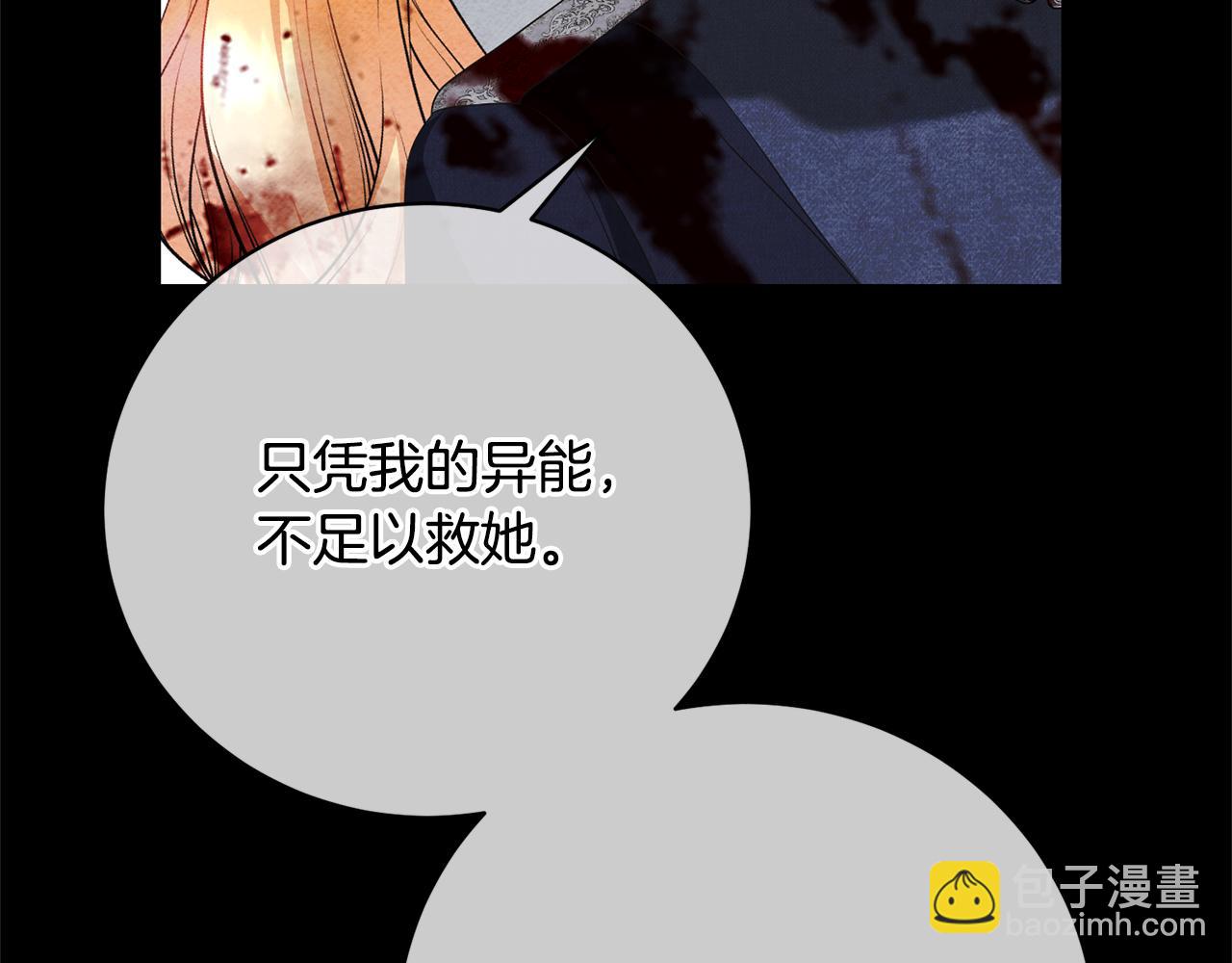 第88话 直面恶灵(1/5)-第88话