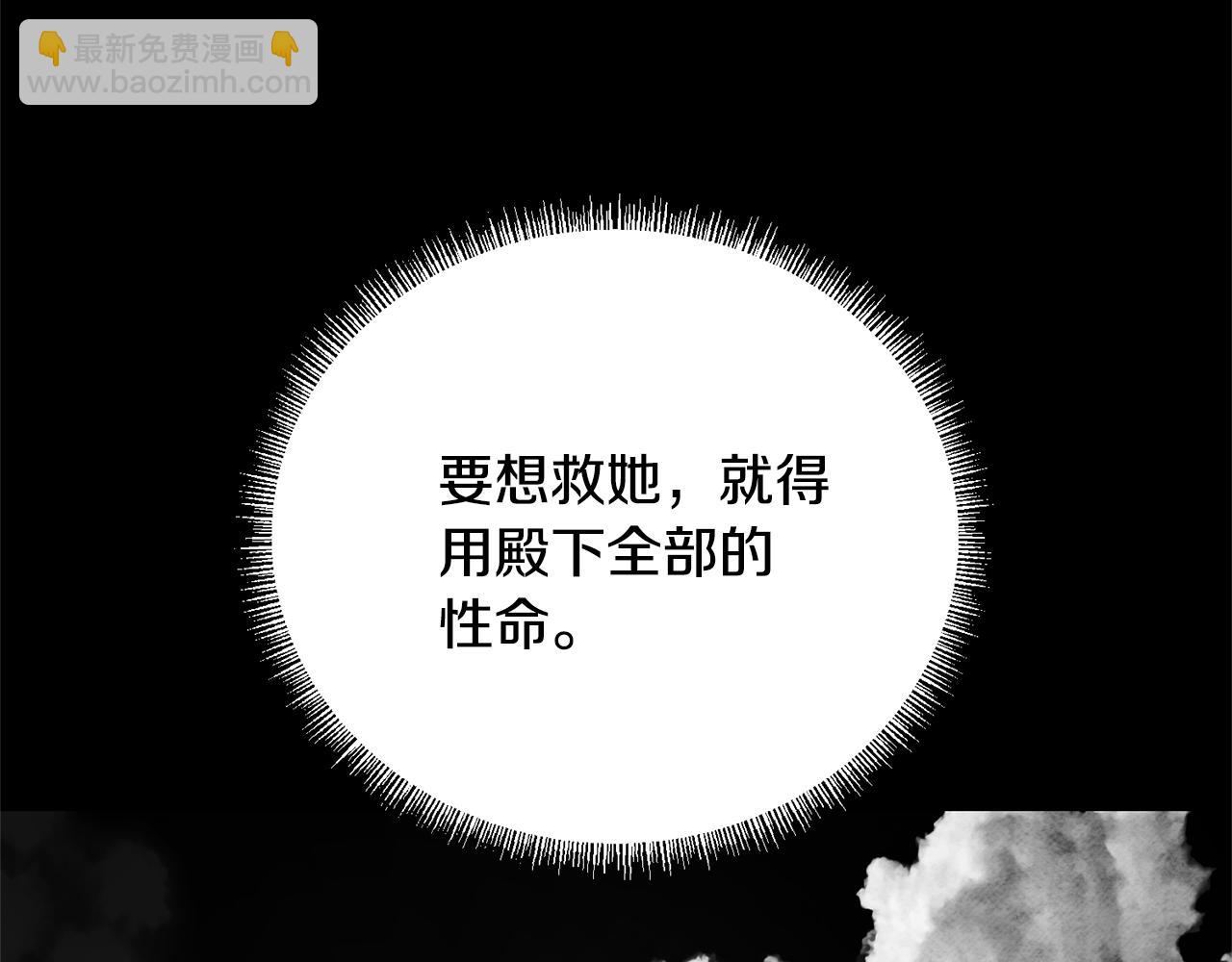 第88话 直面恶灵(1/5)-第88话