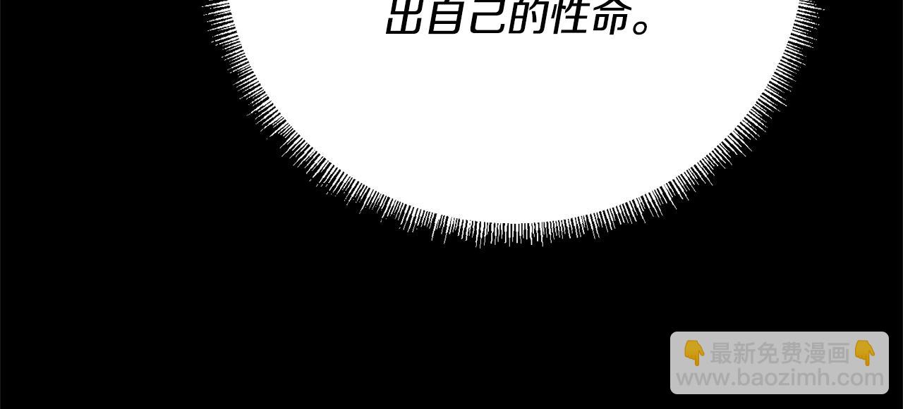 第88话 直面恶灵(1/5)-第88话