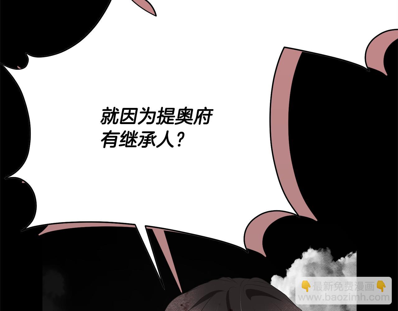 第88话 直面恶灵(1/5)-第88话