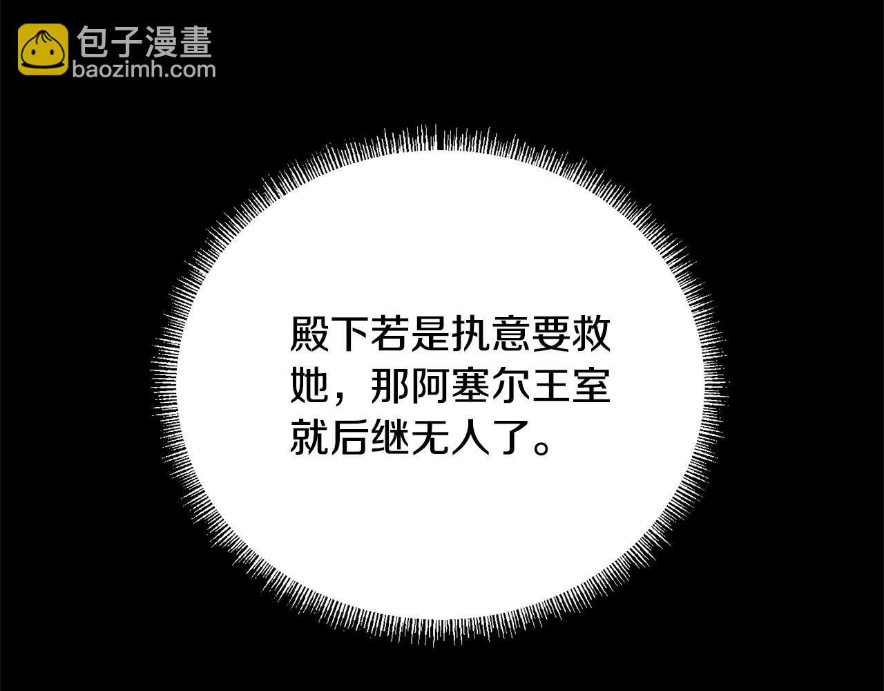 第88话 直面恶灵(1/5)-第88话