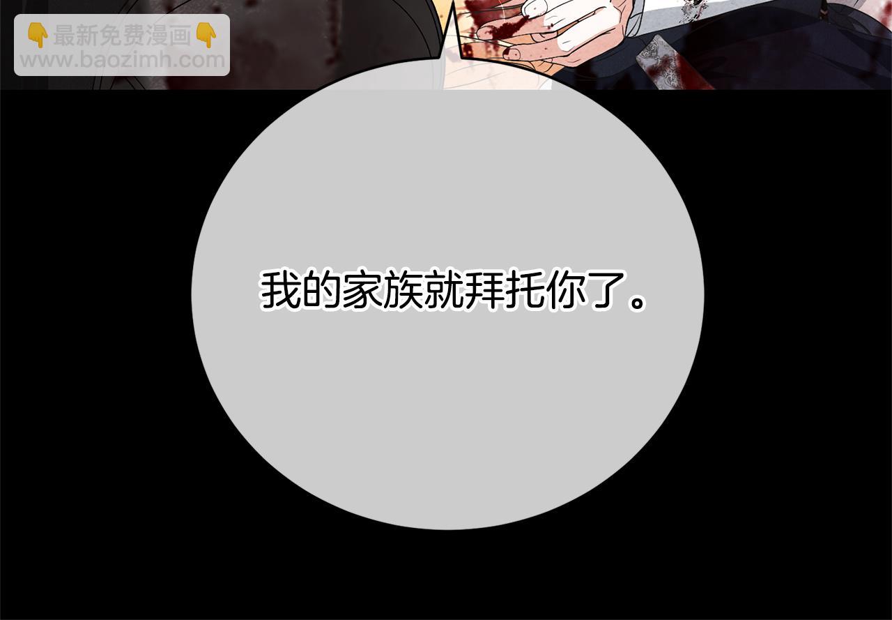 第88话 直面恶灵(1/5)-第88话