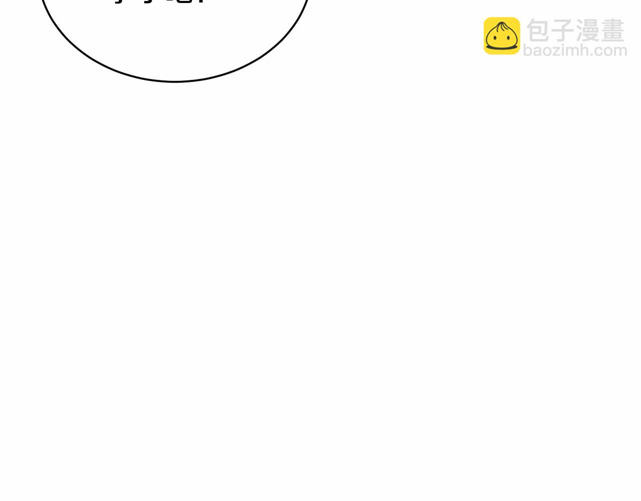 第10话 以后我罩你！(1/5)-第10话