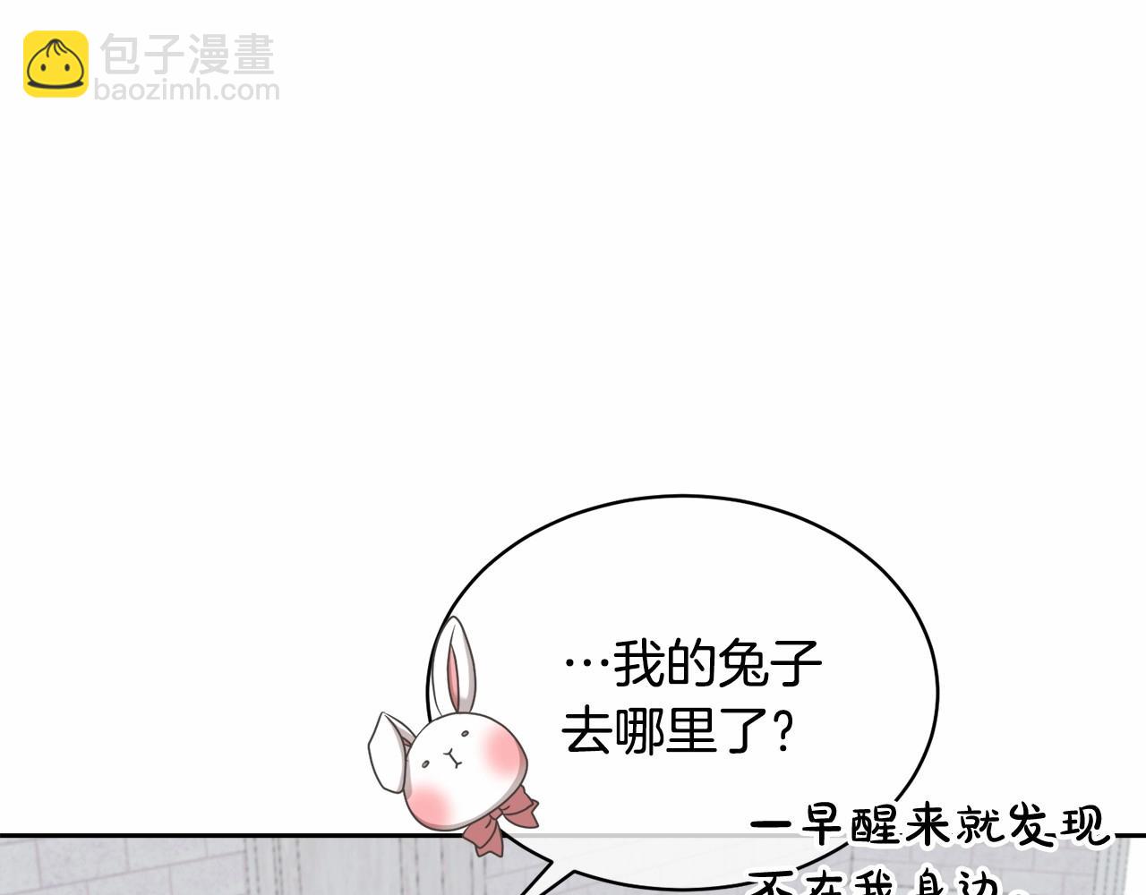 第10话 以后我罩你！(1/5)-第10话