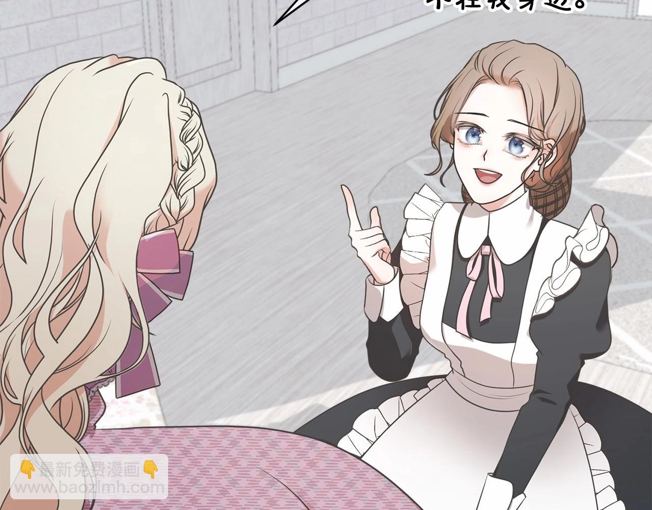 第10话 以后我罩你！(1/5)-第10话