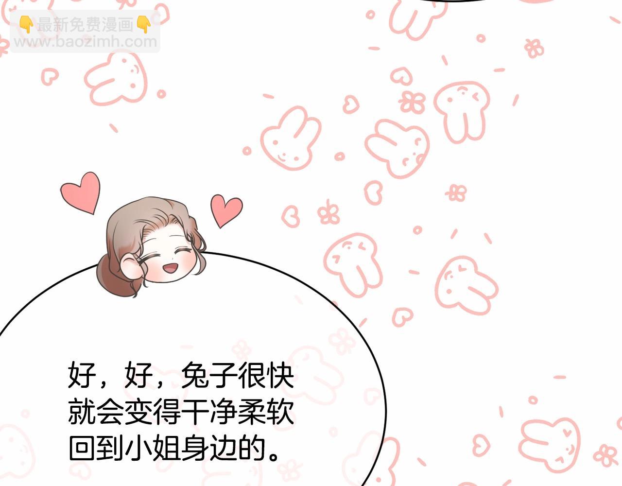 第10话 以后我罩你！(1/5)-第10话