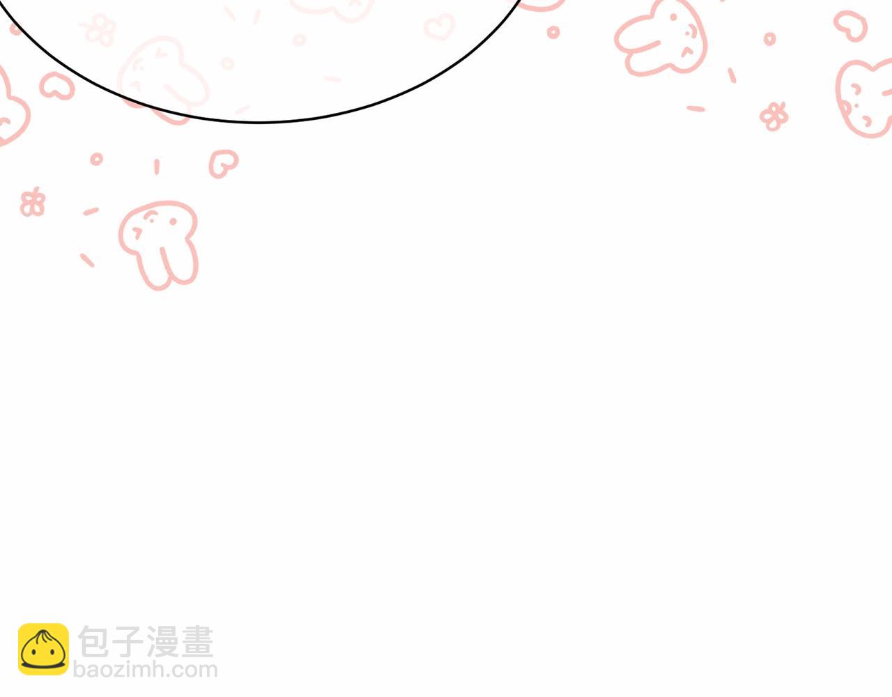 第10话 以后我罩你！(1/5)-第10话