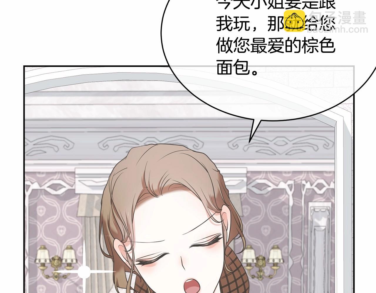 第10话 以后我罩你！(1/5)-第10话