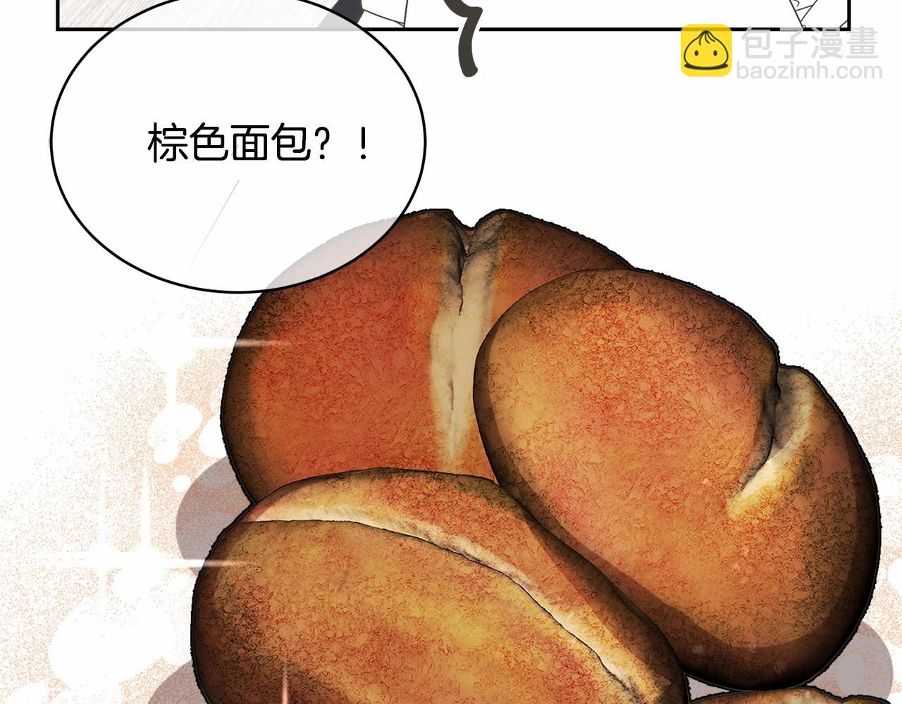 第10话 以后我罩你！(1/5)-第10话