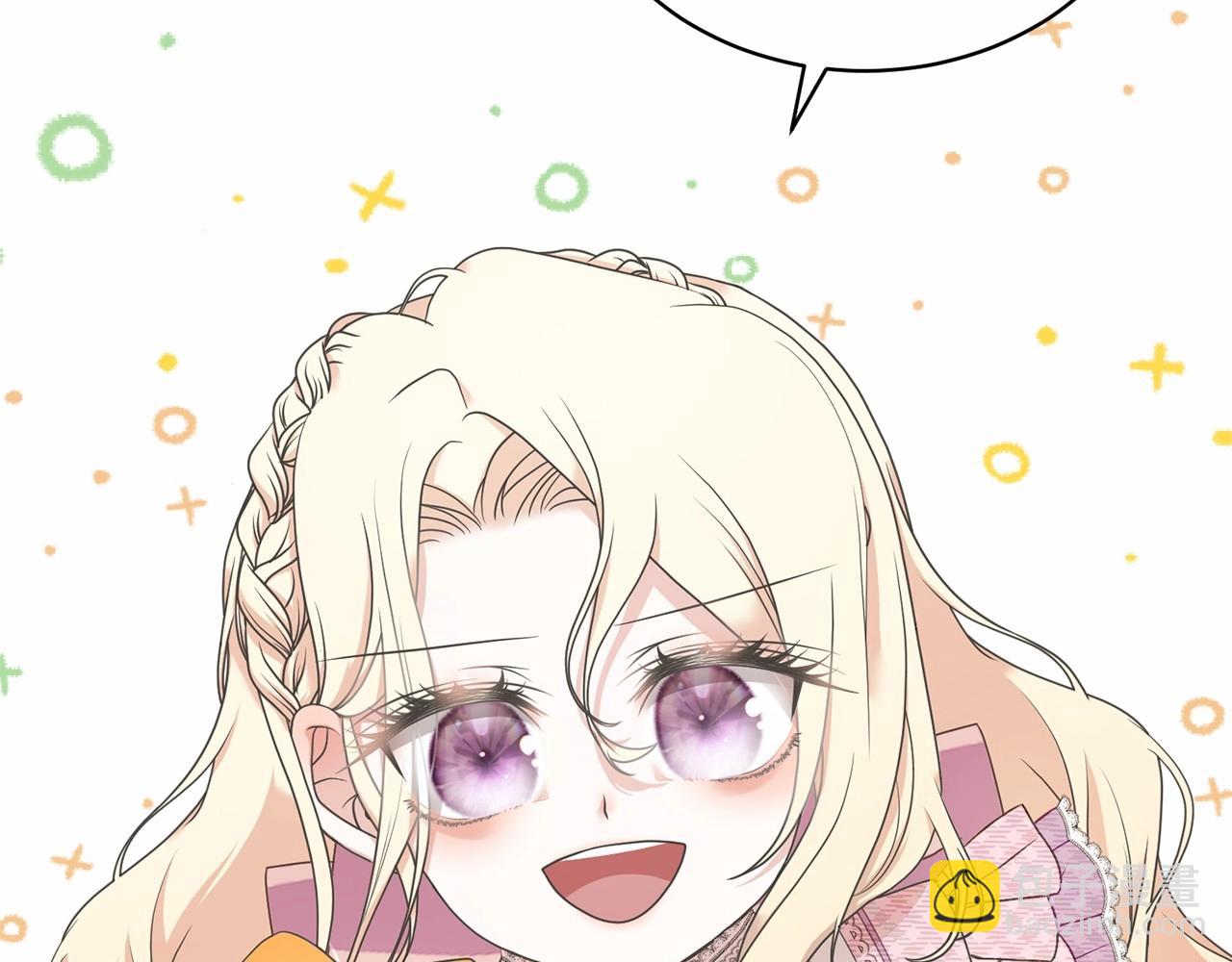 第10话 以后我罩你！(1/5)-第10话