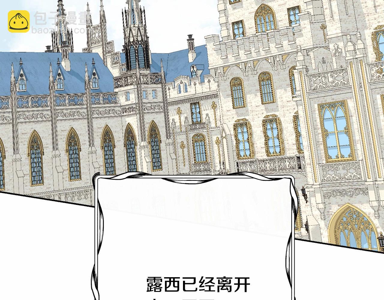 第10话 以后我罩你！(1/5)-第10话