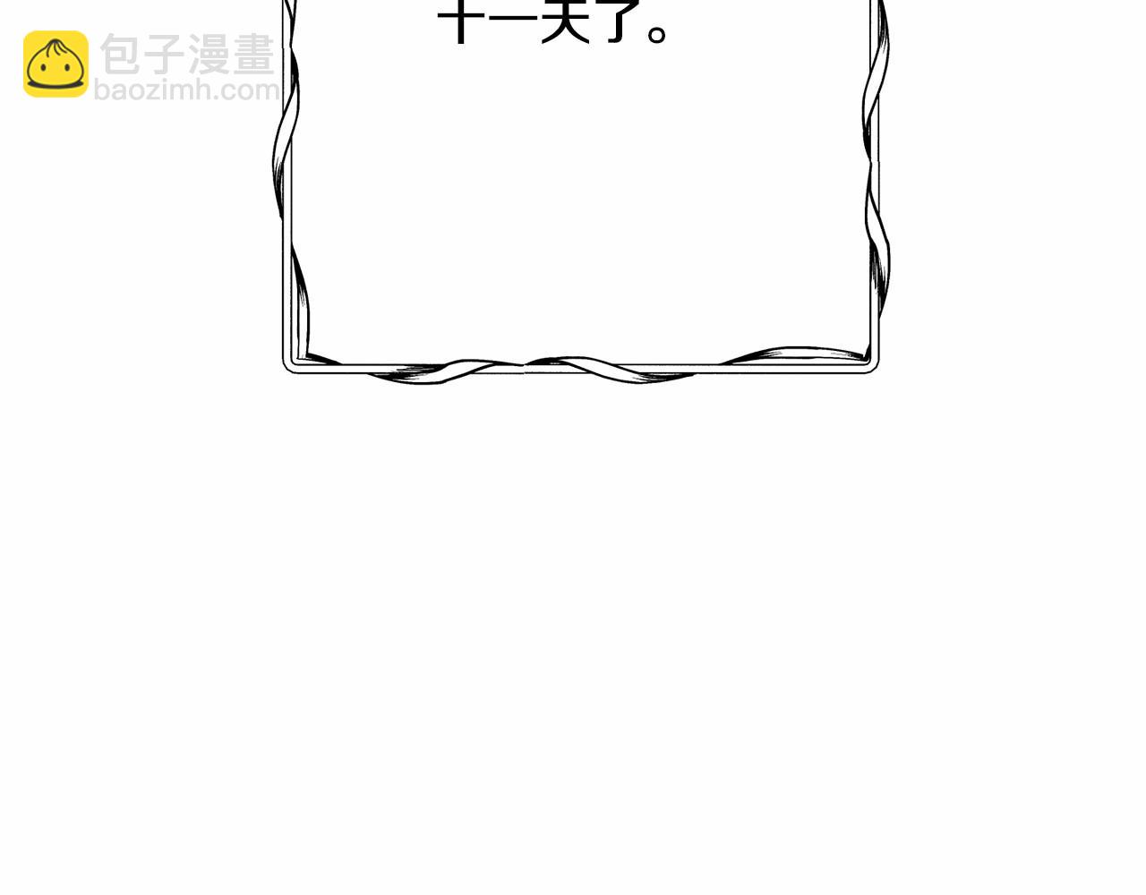 第10话 以后我罩你！(1/5)-第10话