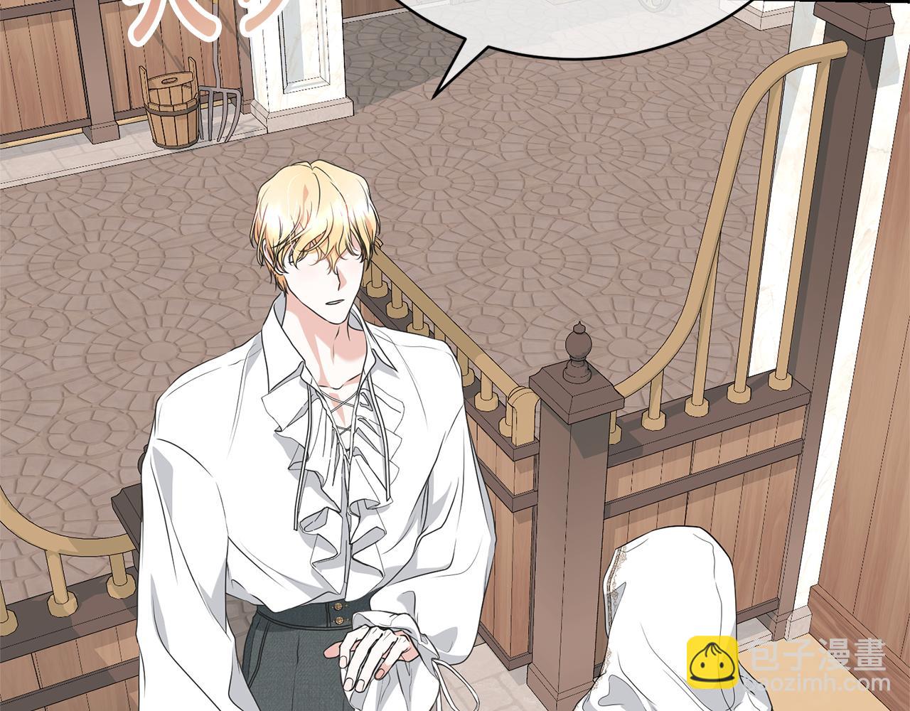 第90话 过去的记忆(1/4)-第90话