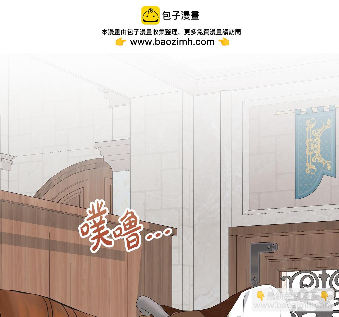 第90话 过去的记忆(1/4)-第90话