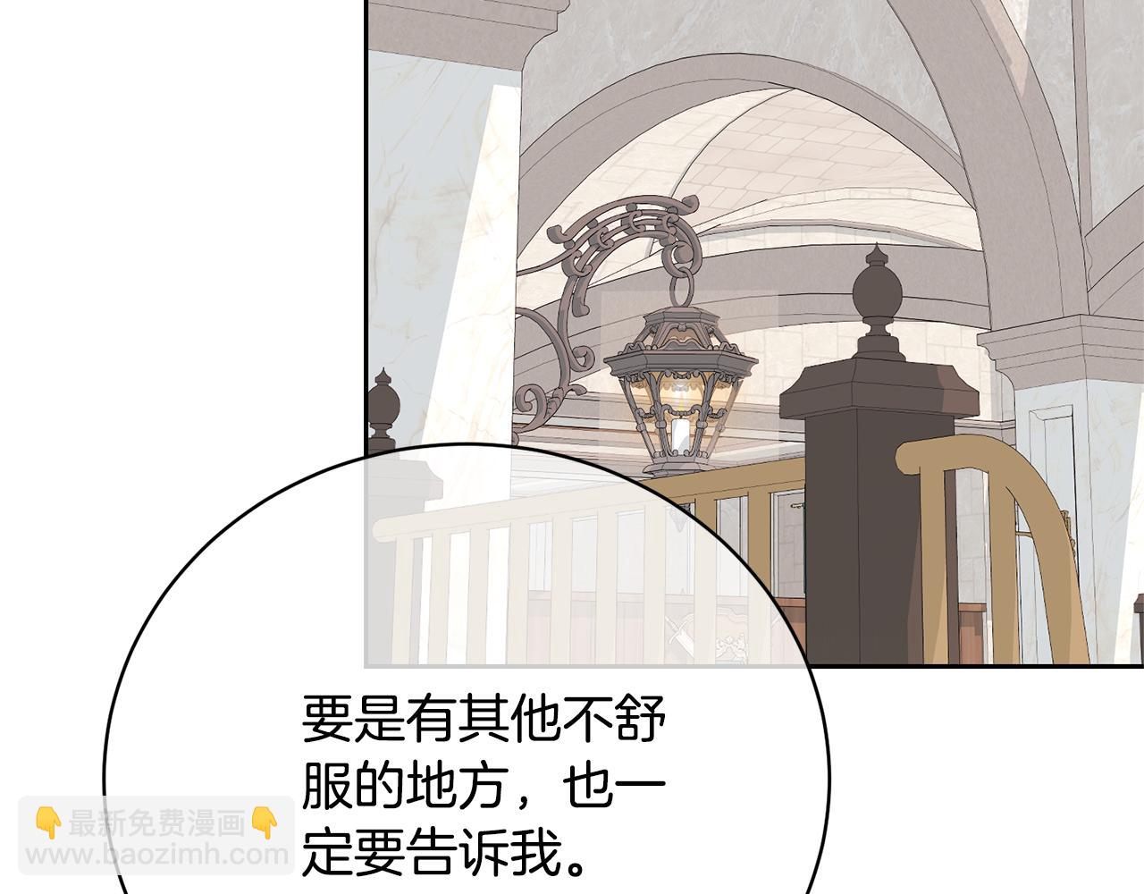 第90话 过去的记忆(1/4)-第90话