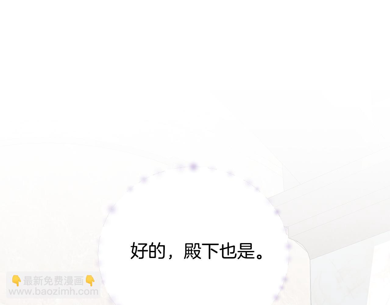 第90话 过去的记忆(1/4)-第90话