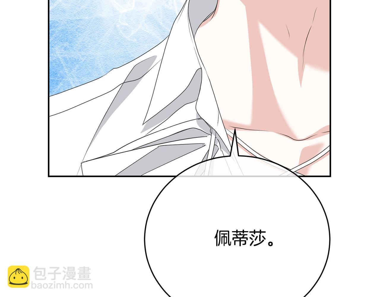 第90话 过去的记忆(1/4)-第90话