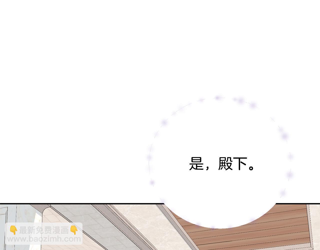 第90话 过去的记忆(1/4)-第90话