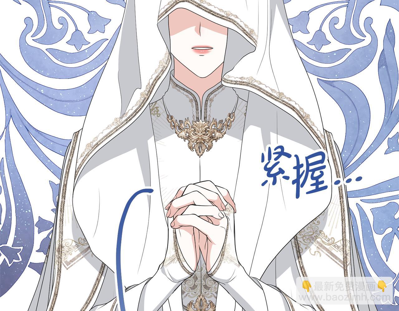 第90话 过去的记忆(1/4)-第90话