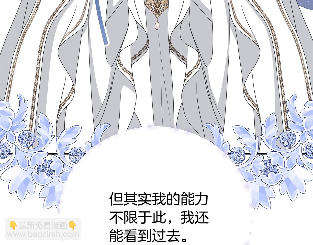 第90话 过去的记忆(1/4)-第90话