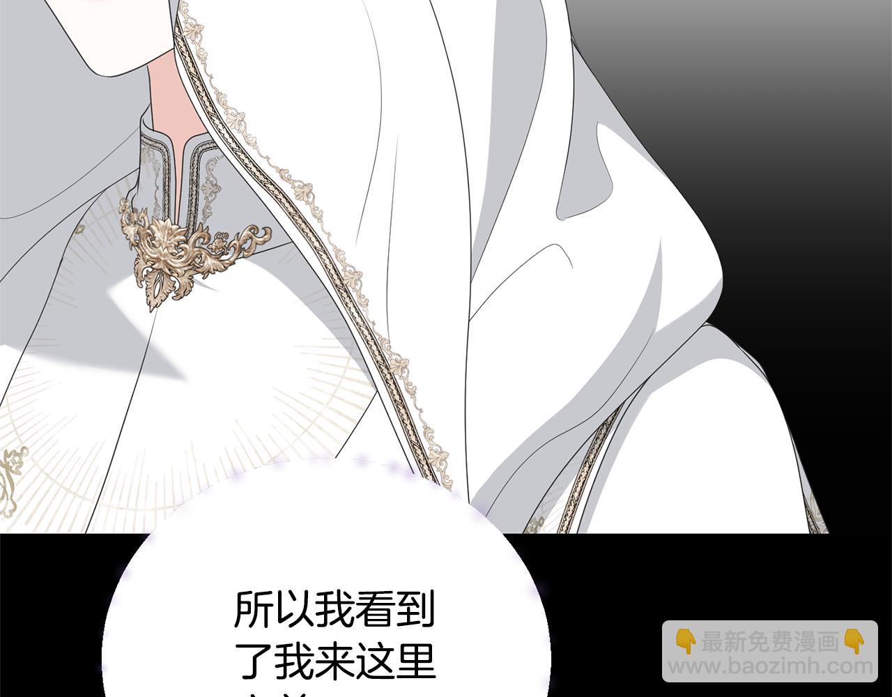 第90话 过去的记忆(1/4)-第90话