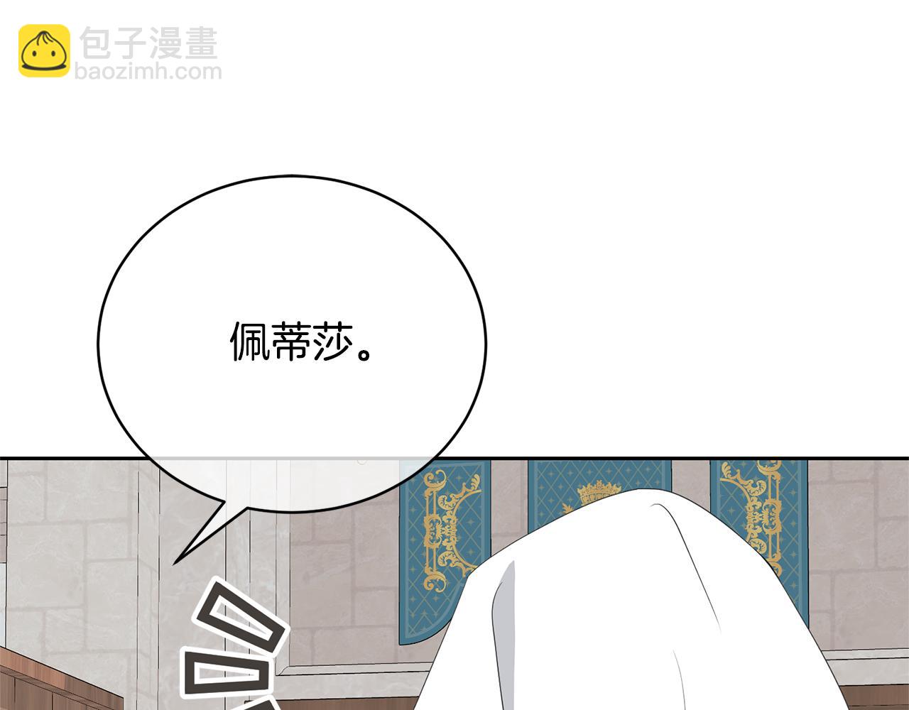 第90话 过去的记忆(1/4)-第90话