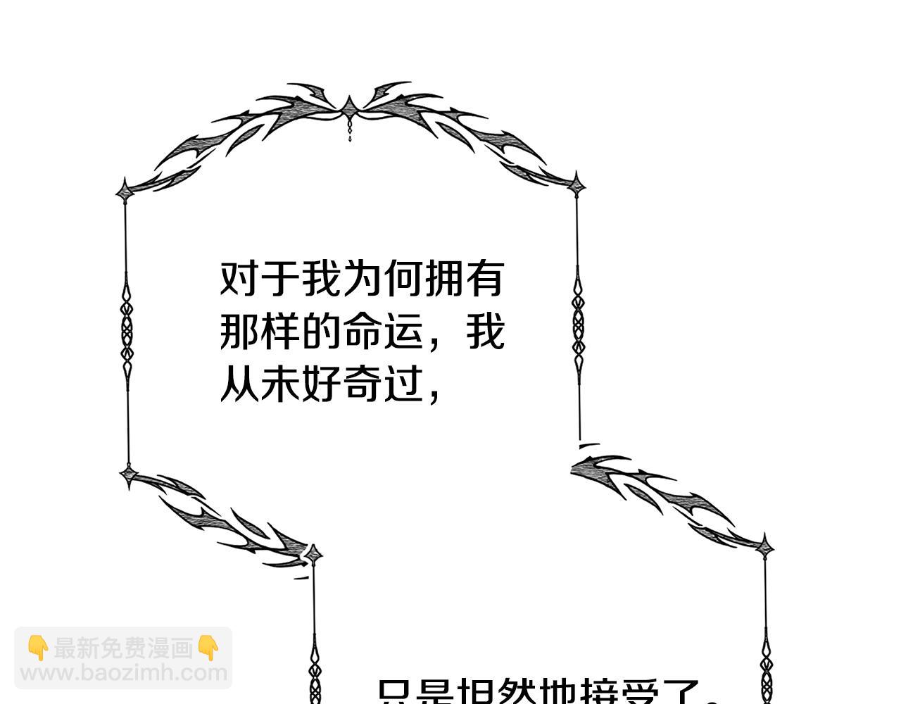 第92话 恶灵升级(1/6)-第92话