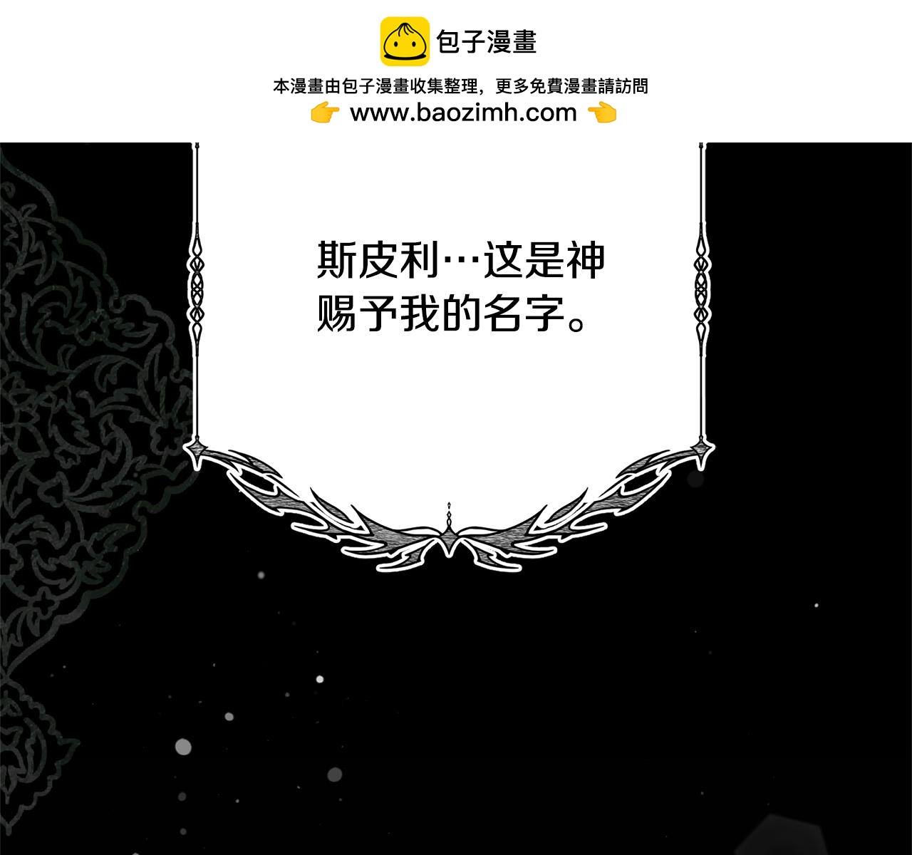 第92话 恶灵升级(1/6)-第92话