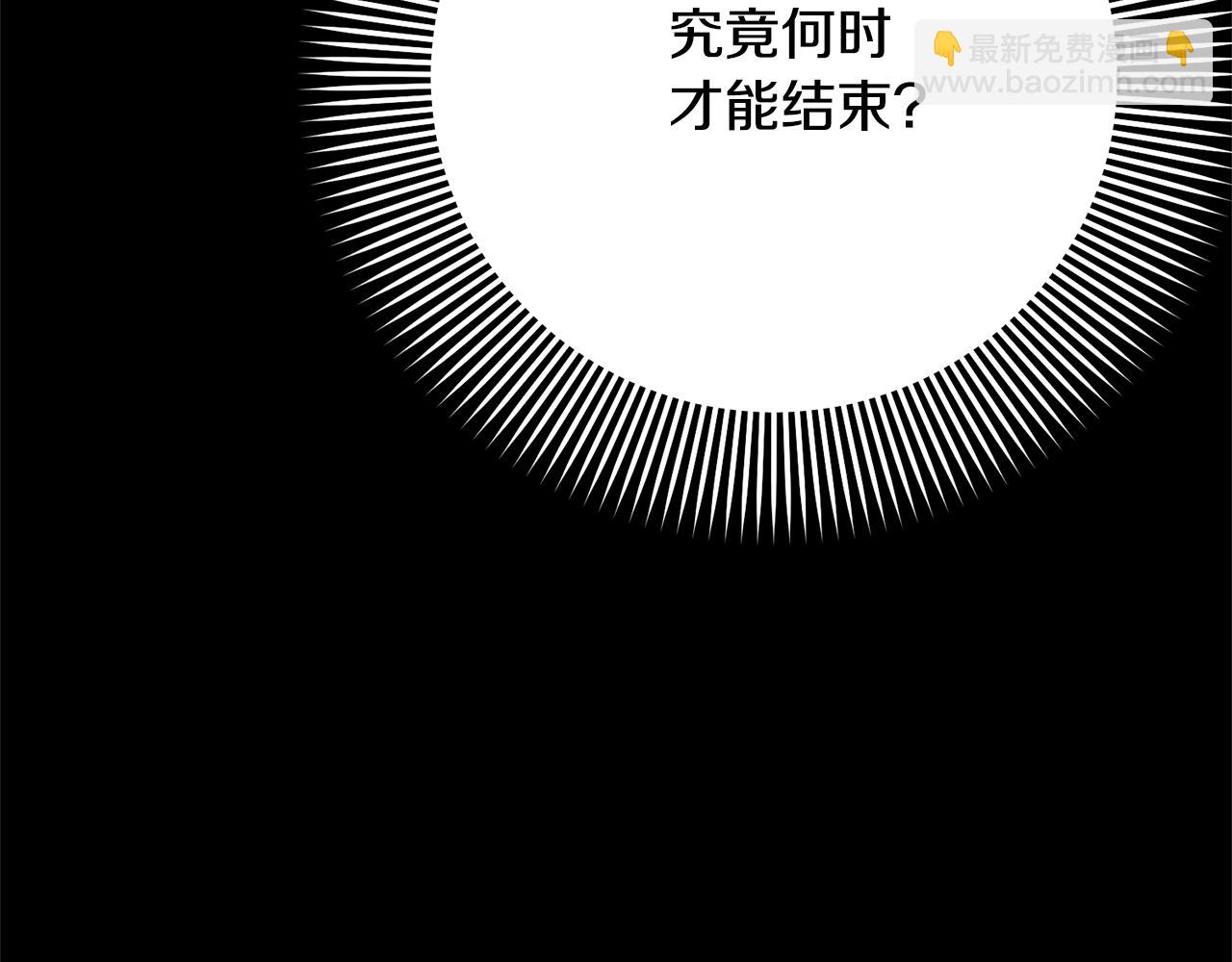 第92话 恶灵升级(1/6)-第92话