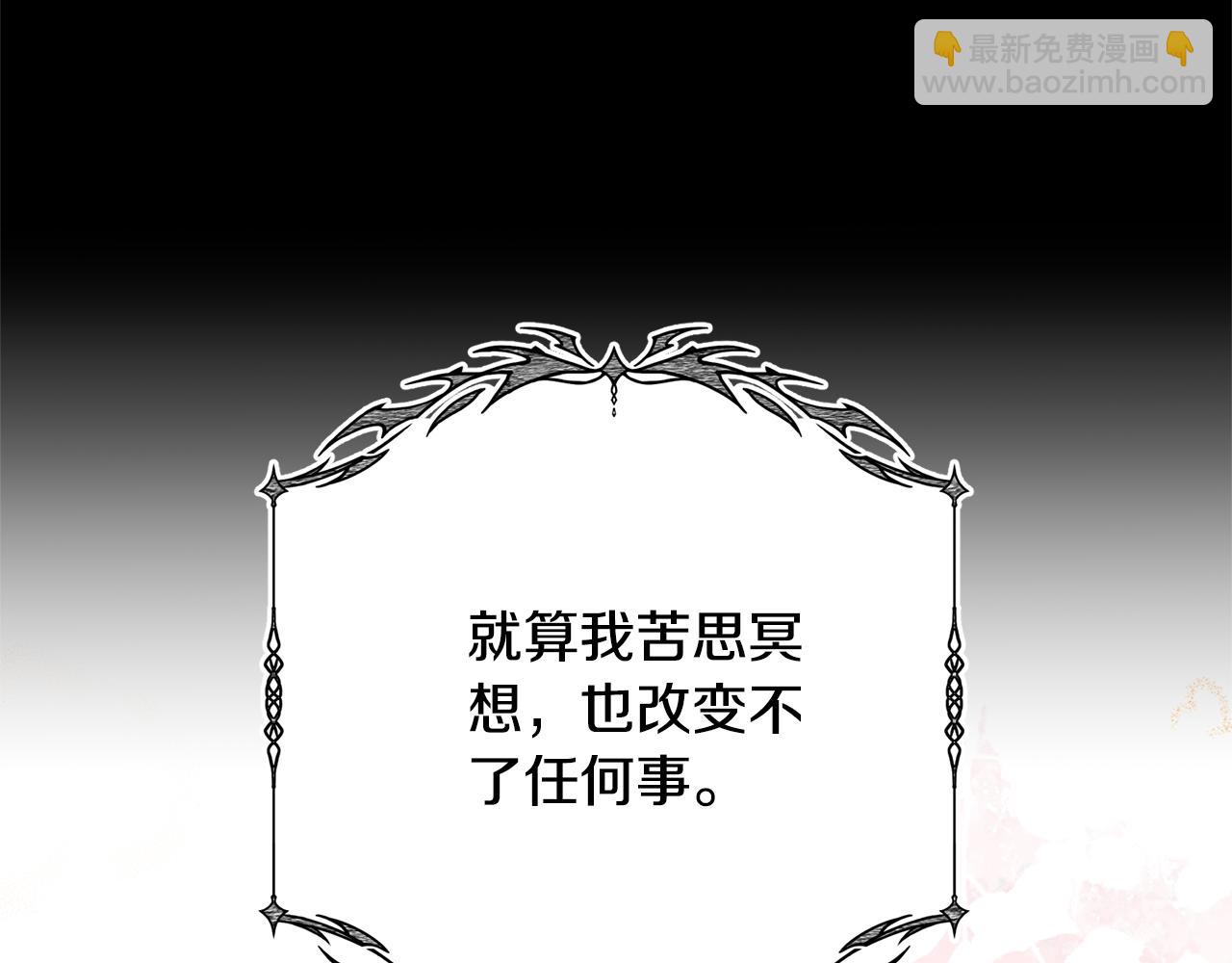 第92话 恶灵升级(1/6)-第92话