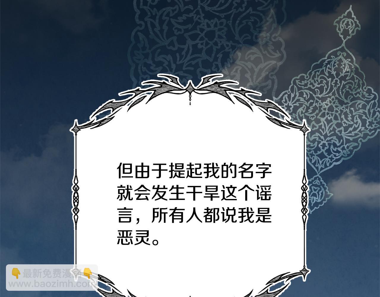 第92话 恶灵升级(1/6)-第92话