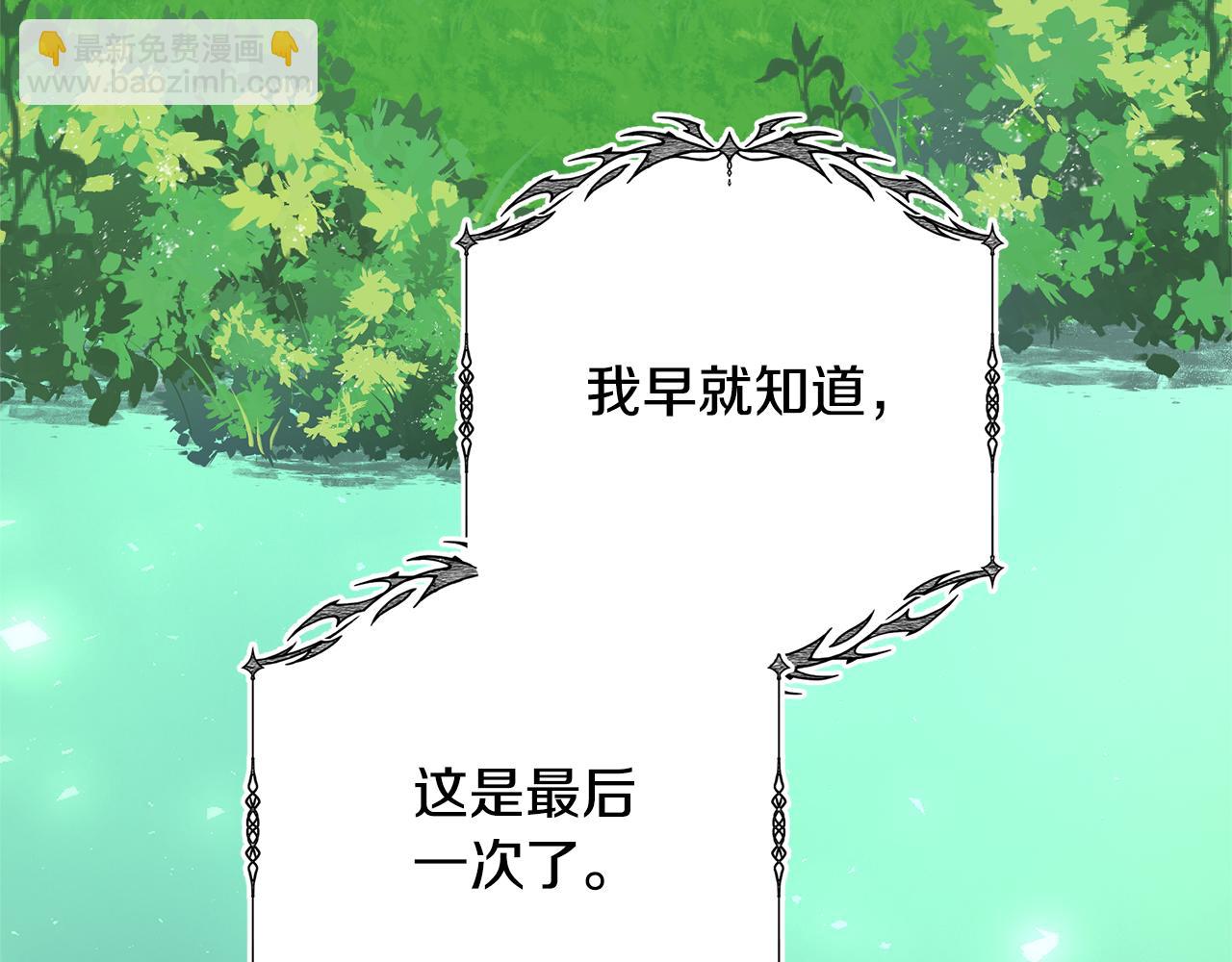 第92话 恶灵升级(1/6)-第92话