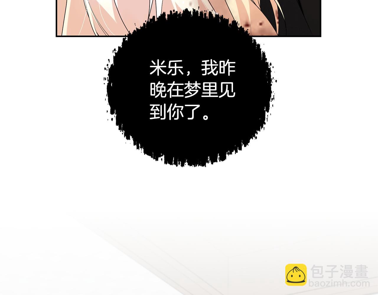 第94话 配角主角(1/5)-第94话