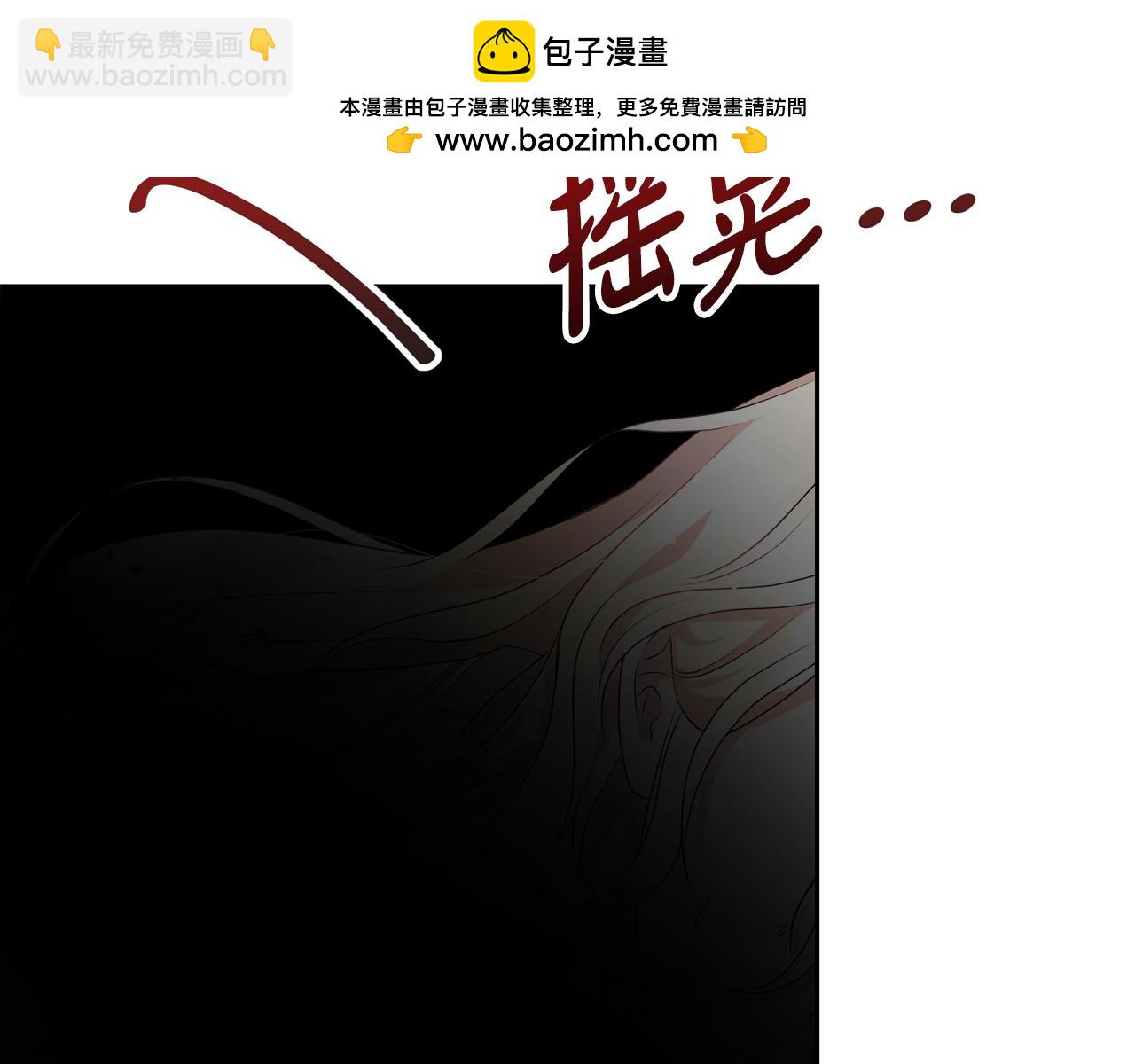 第94话 配角主角(1/5)-第94话