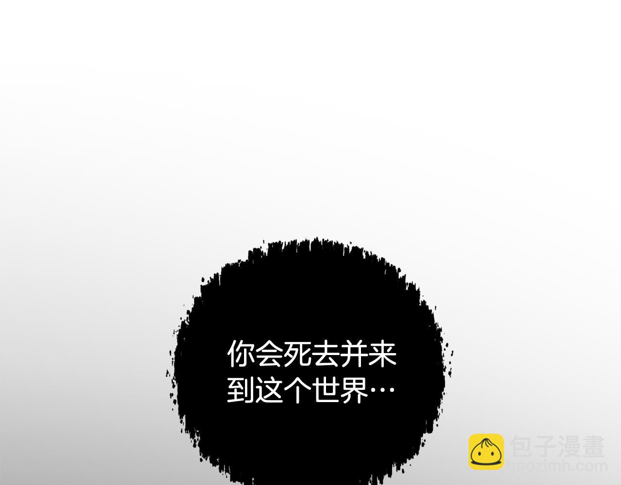 第94话 配角主角(1/5)-第94话