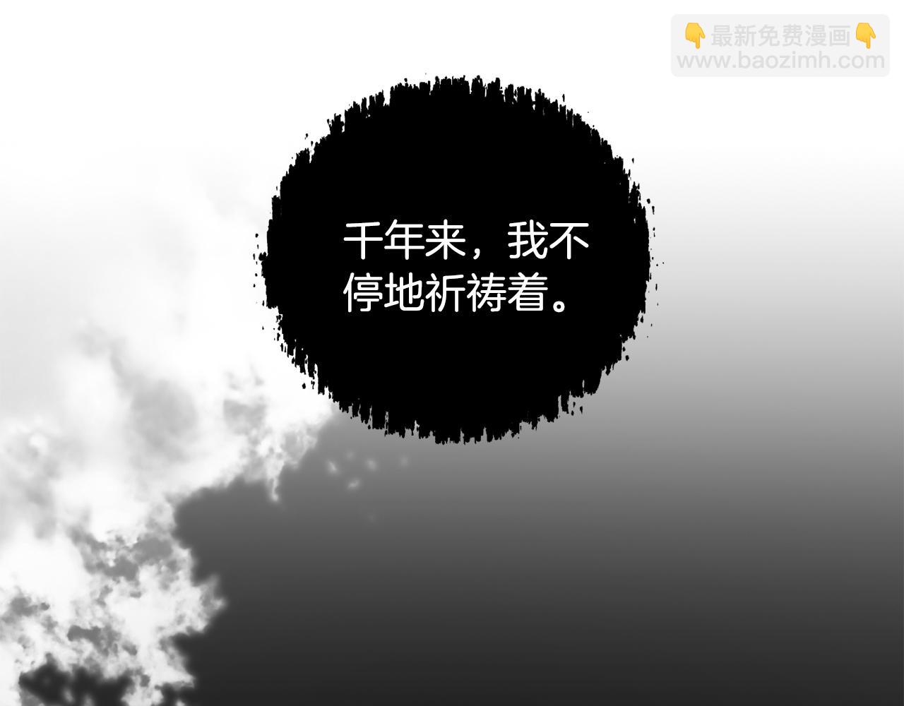 第94话 配角主角(1/5)-第94话