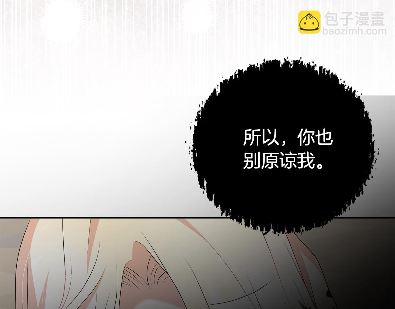 第94话 配角主角(1/5)-第94话