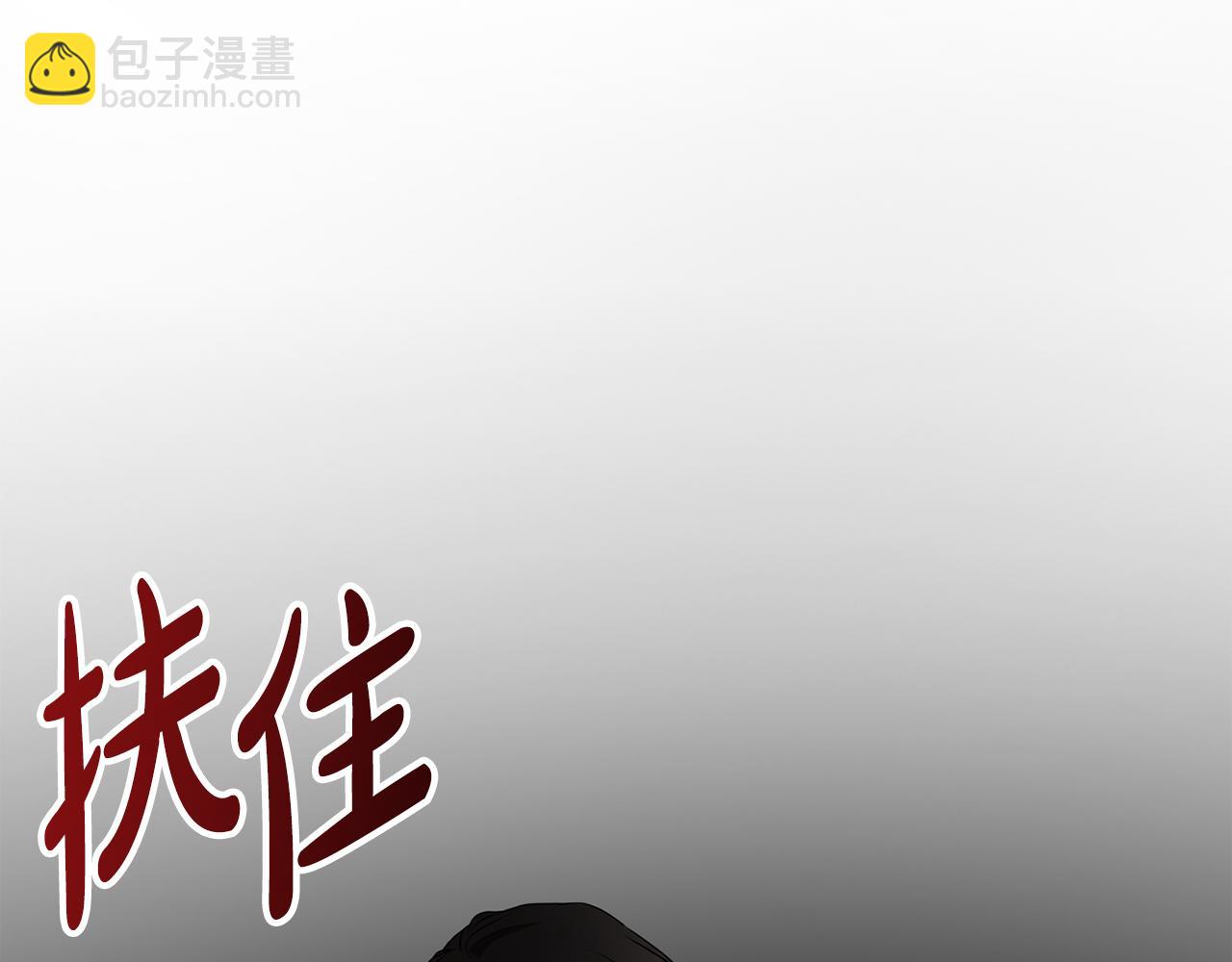 第94话 配角主角(1/5)-第94话