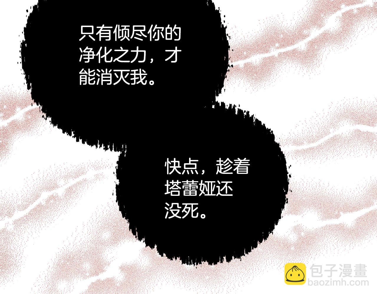 第94话 配角主角(1/5)-第94话